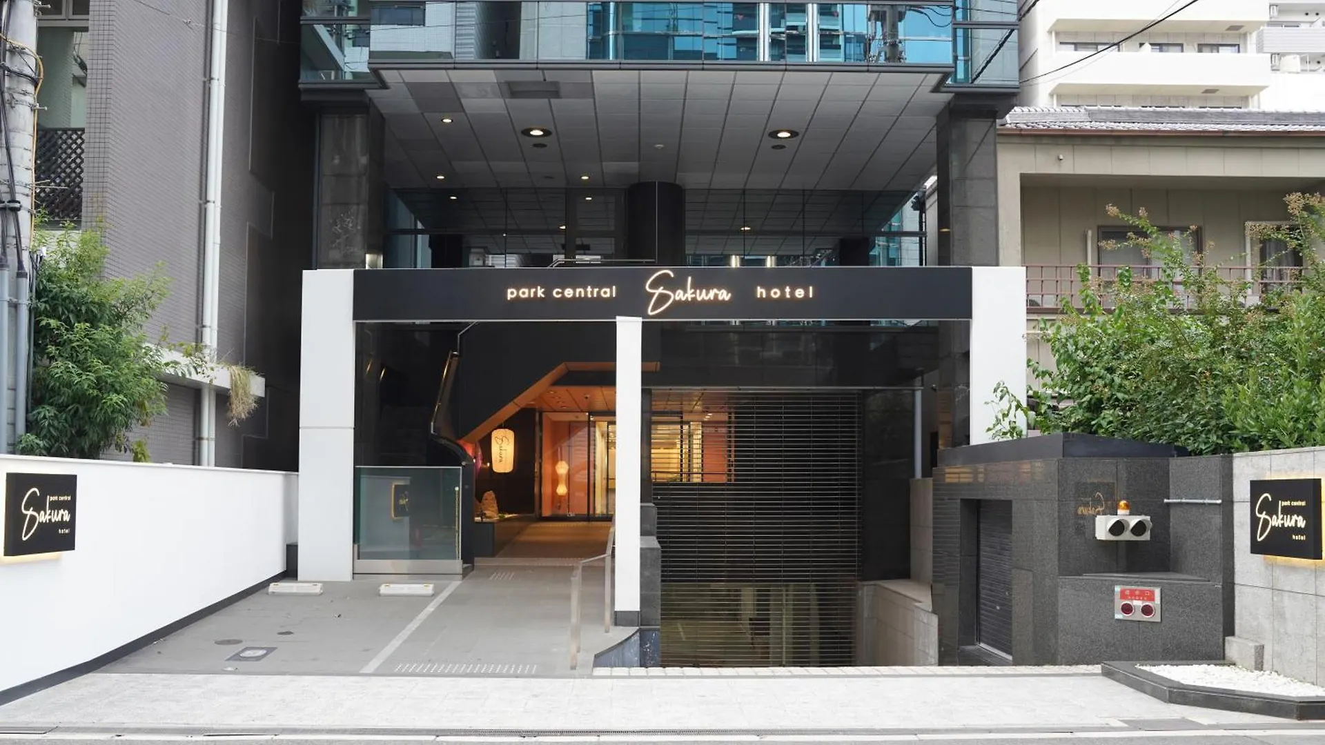 Park Central Sakura Hotel Osaka 3*,
